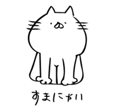 just a cat sticker #8221839