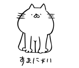 just a cat sticker #8221839