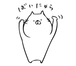 just a cat sticker #8221840