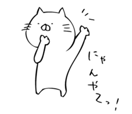 just a cat sticker #8221842