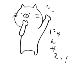 just a cat sticker #8221842