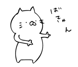 just a cat sticker #8221846