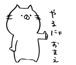 just a cat sticker #8221851