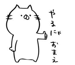 just a cat sticker #8221851