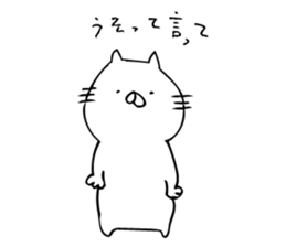 just a cat sticker #8221854