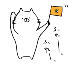 just a cat sticker #8221855