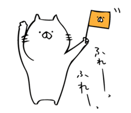 just a cat sticker #8221855