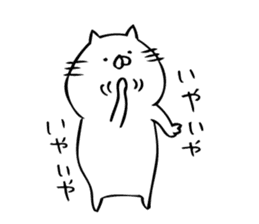 just a cat sticker #8221857