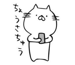 just a cat sticker #8221859