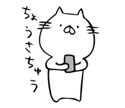 just a cat sticker #8221859