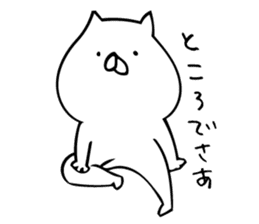 just a cat sticker #8221861