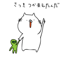 just a cat sticker #8221863