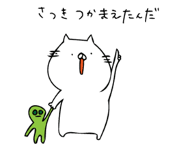 just a cat sticker #8221863