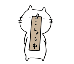 just a cat sticker #8221864