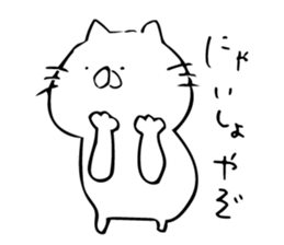 just a cat sticker #8221866