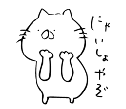 just a cat sticker #8221866