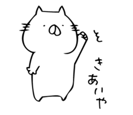 just a cat sticker #8221867