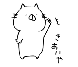 just a cat sticker #8221867