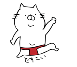 just a cat sticker #8221873