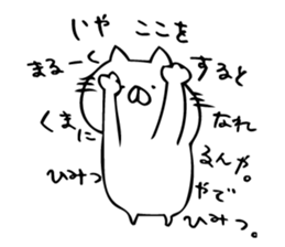 just a cat sticker #8221874