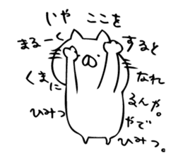 just a cat sticker #8221874