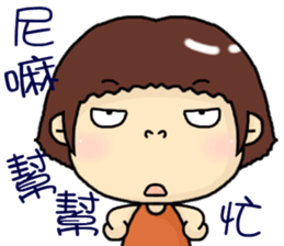 hello,I am suny. sticker #8221965