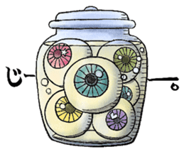 Halloween merry friends sticker #8222158