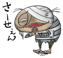 Halloween merry friends sticker #8222164