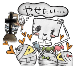 Halloween merry friends sticker #8222188