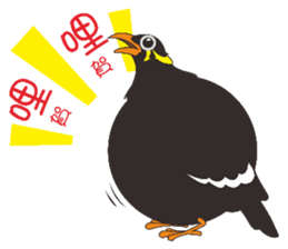 Fertilizer Grackle sticker #8222276