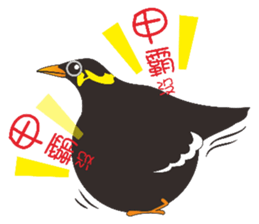 Fertilizer Grackle sticker #8222277