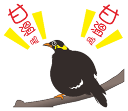 Fertilizer Grackle sticker #8222279