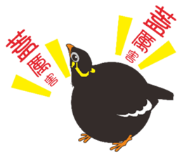 Fertilizer Grackle sticker #8222283