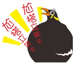 Fertilizer Grackle sticker #8222284