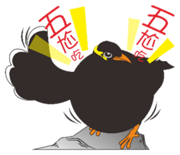 Fertilizer Grackle sticker #8222285