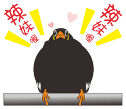 Fertilizer Grackle sticker #8222288