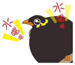 Fertilizer Grackle sticker #8222289