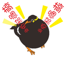 Fertilizer Grackle sticker #8222290