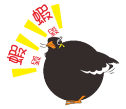 Fertilizer Grackle sticker #8222292