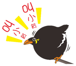 Fertilizer Grackle sticker #8222293