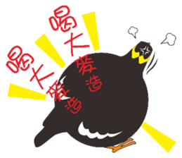 Fertilizer Grackle sticker #8222295