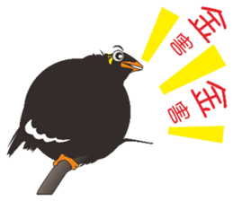 Fertilizer Grackle sticker #8222296