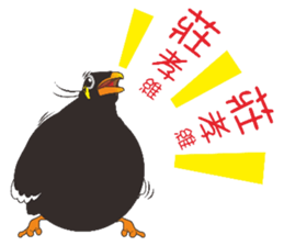 Fertilizer Grackle sticker #8222298