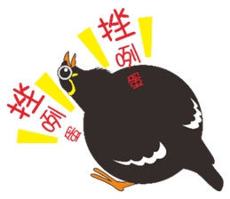 Fertilizer Grackle sticker #8222300