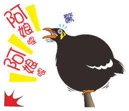 Fertilizer Grackle sticker #8222301