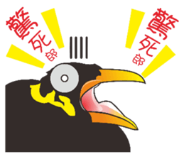 Fertilizer Grackle sticker #8222302