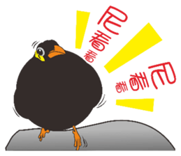 Fertilizer Grackle sticker #8222304