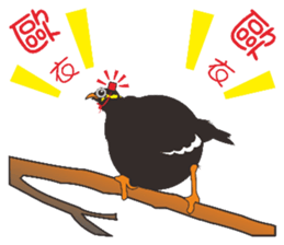 Fertilizer Grackle sticker #8222305