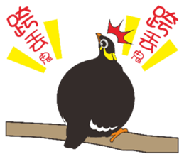 Fertilizer Grackle sticker #8222307