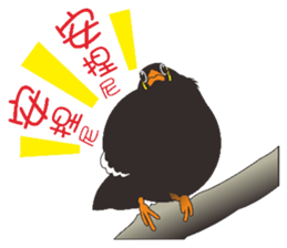 Fertilizer Grackle sticker #8222313